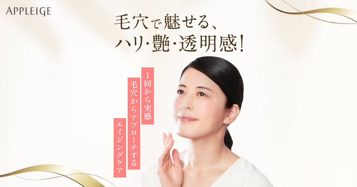 売り切り☆PRESTIGEプレミアムエイジングケアライン 新商品・限定品速報］9月18日（木）発売の新商品・限定品をご紹介し